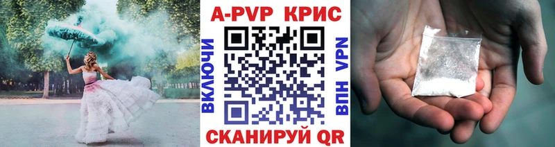 Альфа ПВП Соль  Омутнинск 