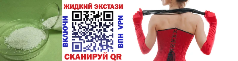 Бутират BDO  Омутнинск 