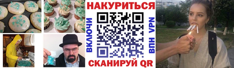 мега зеркало даркнет сайт Омутнинск Печенье с ТГК марихуана