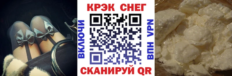 площадка клад  Омутнинск  COCAIN Перу 