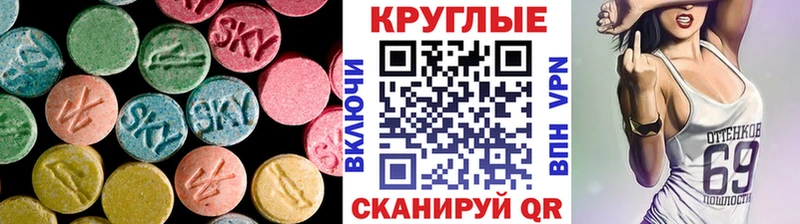 blacksprut рабочий сайт  Омутнинск  ЭКСТАЗИ DUBAI  где купить наркоту 