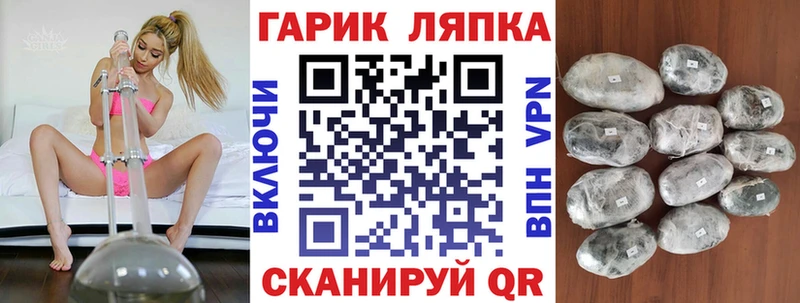 закладки  Омутнинск  ГАШИШ Premium 
