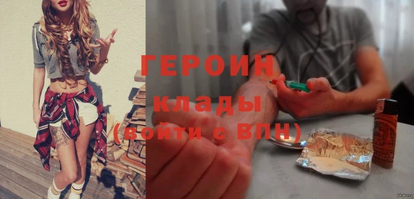 прущие грибы Новокубанск