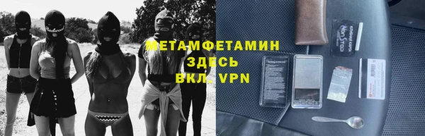 меф VHQ Новодвинск