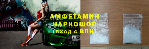 меф VHQ Новодвинск