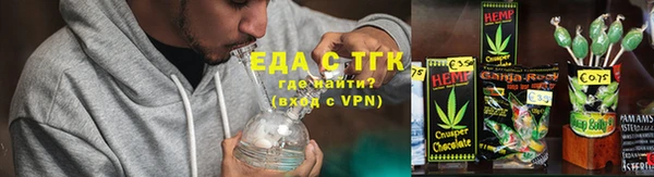 меф VHQ Новодвинск