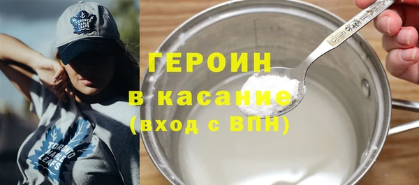 меф VHQ Новодвинск
