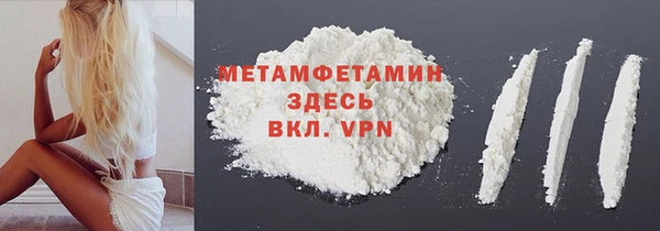 spice Новозыбков