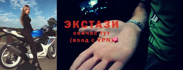 mdma Шали