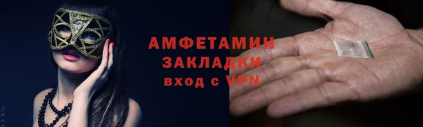 PSILOCYBIN Дмитровск