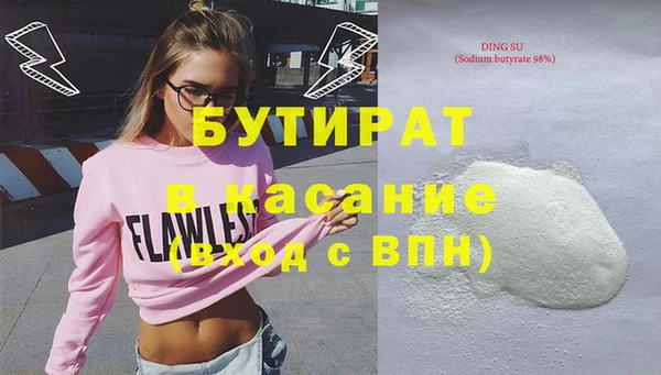 PSILOCYBIN Дмитровск
