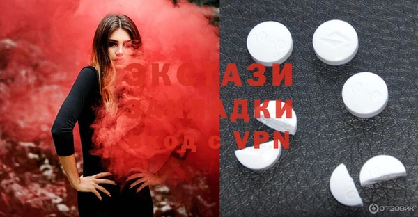 шишки Дмитров