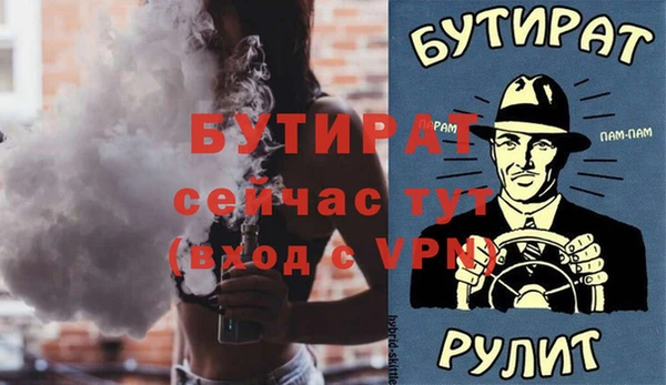 прущие грибы Новокубанск