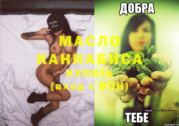 spice Новозыбков