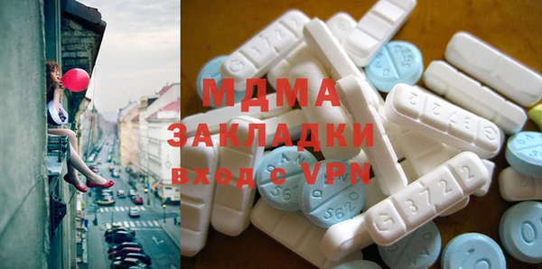 PSILOCYBIN Дмитровск