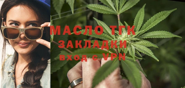 спайс Нефтекумск