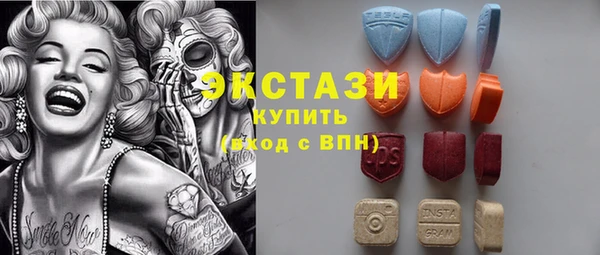 прущие грибы Новокубанск