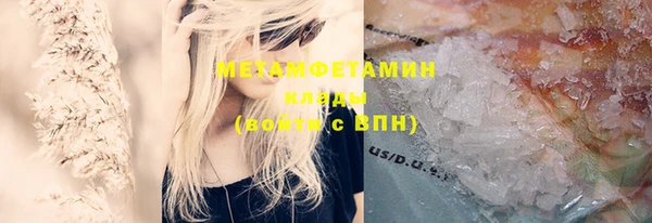 меф VHQ Новодвинск
