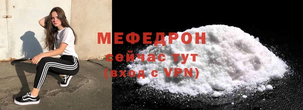 прущие грибы Новокубанск