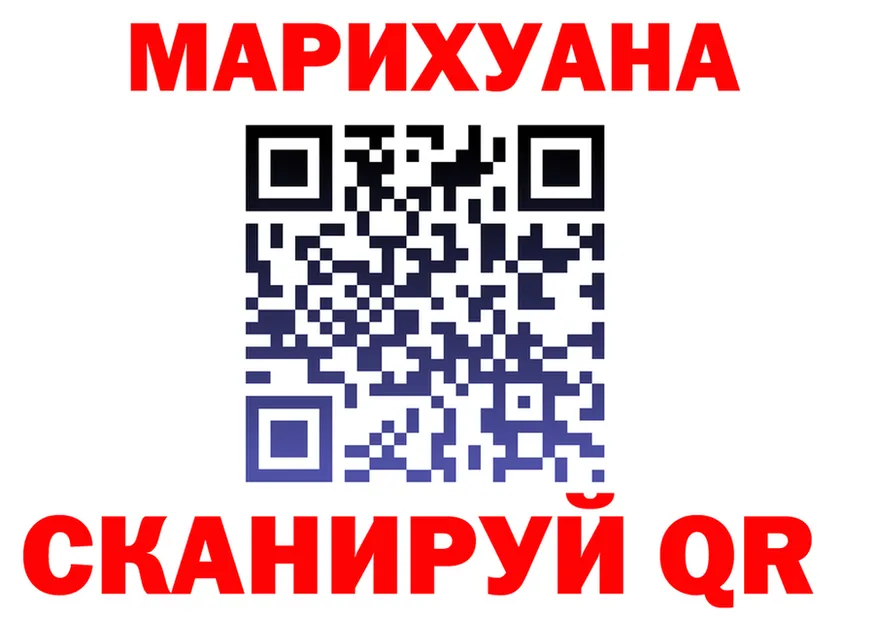 МЕФ 4 MMC tor shop KRAKEN Омутнинск