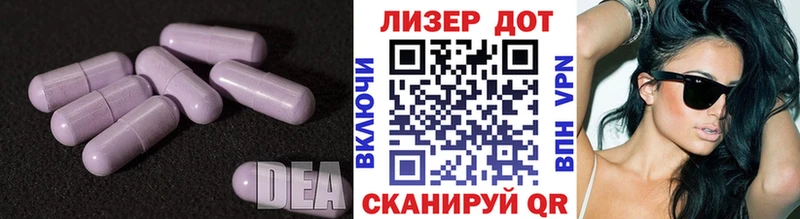 LSD-25 экстази кислота  Омутнинск 