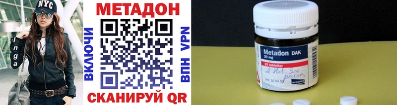 Метадон белоснежный  Омутнинск 