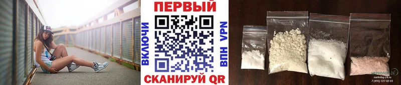 закладки Омутнинск МЕТАМФЕТАМИН мет