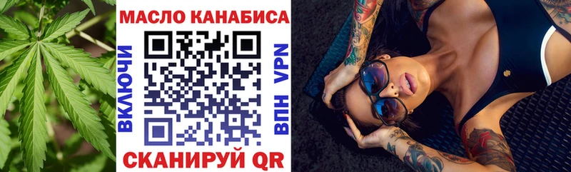 Дистиллят ТГК вейп  Омутнинск 