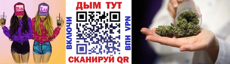 Бошки марихуана Bruce Banner гидра зеркало это формула Омутнинск